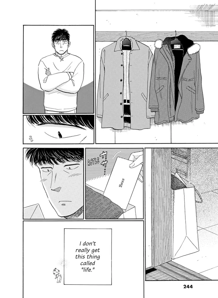 After the Rain - Chapter 76 - Page 21