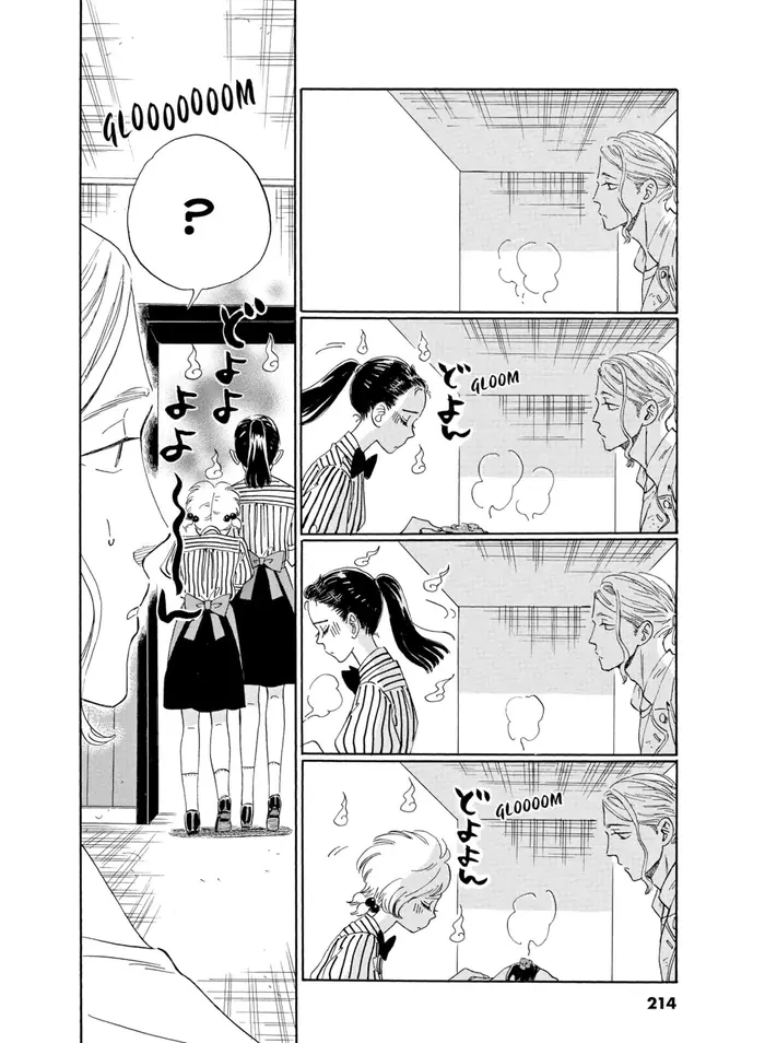 After the Rain - Chapter 11 - Page 10
