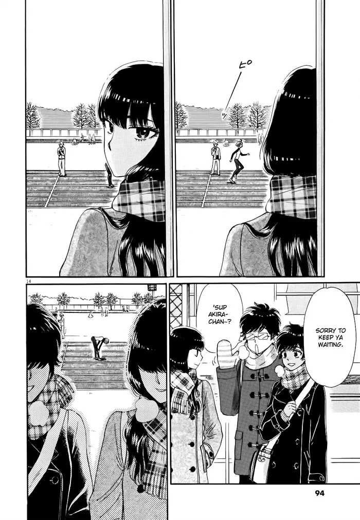 After the Rain - Chapter 61.1 - Page 14