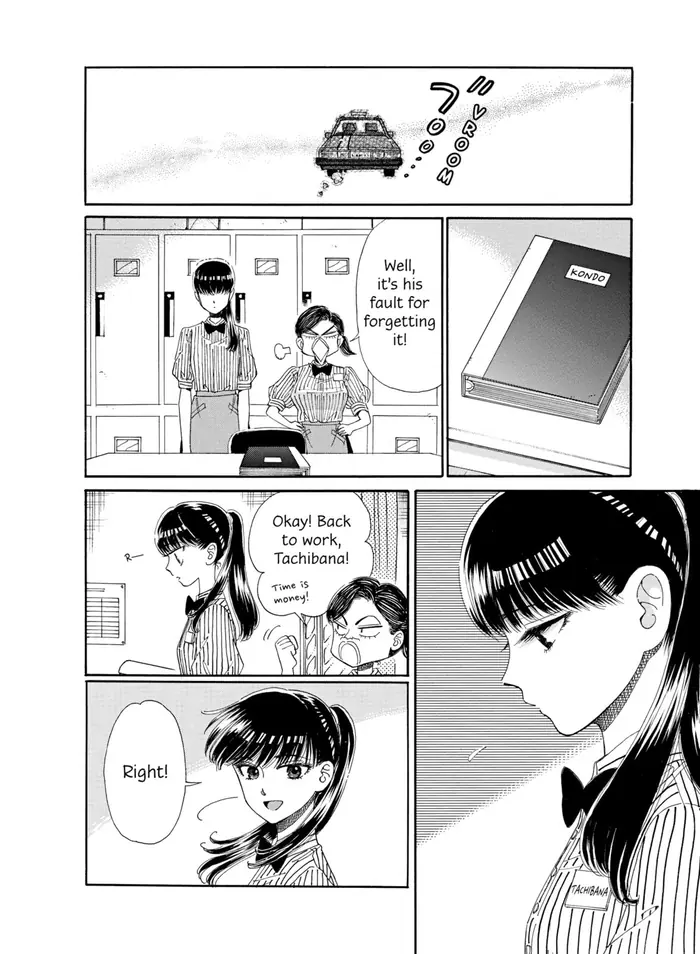 After the Rain - Chapter 48 - Page 12