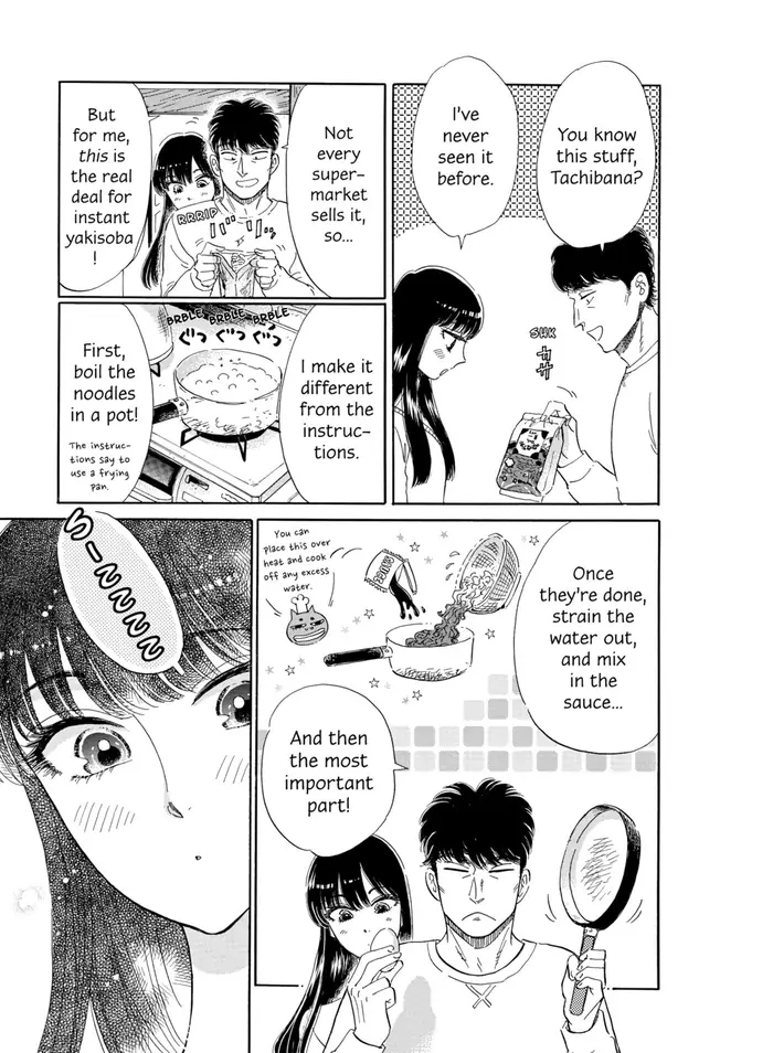 After the Rain - Chapter 78 - Page 3