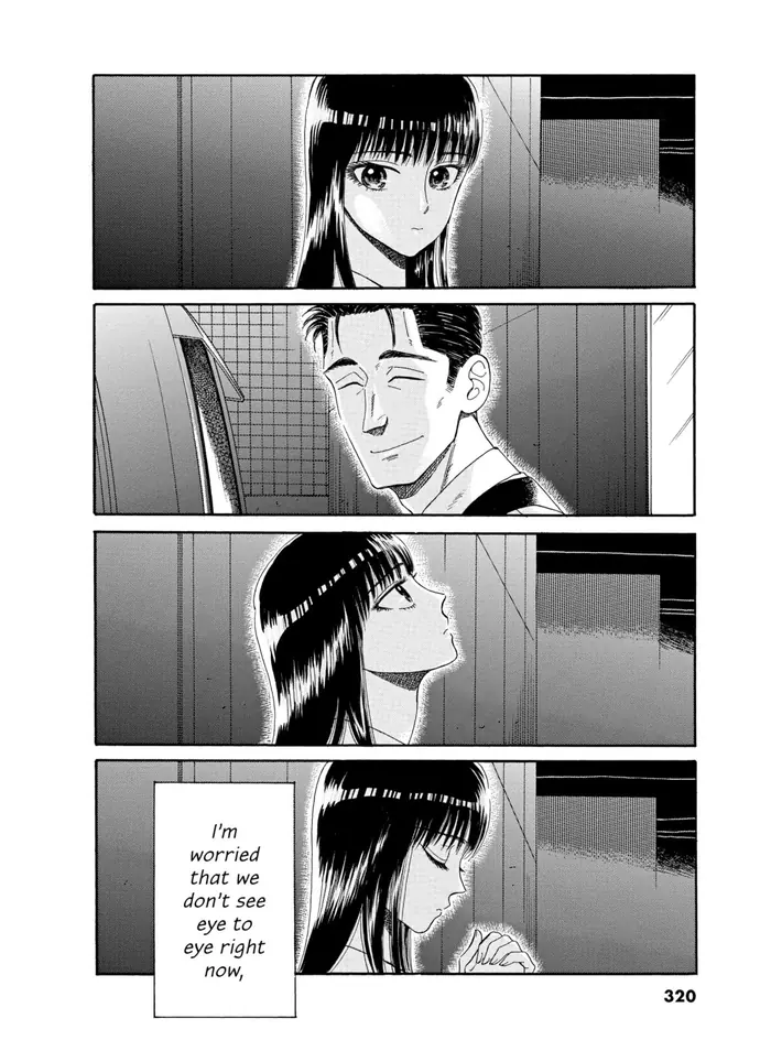 After the Rain - Chapter 32 - Page 16
