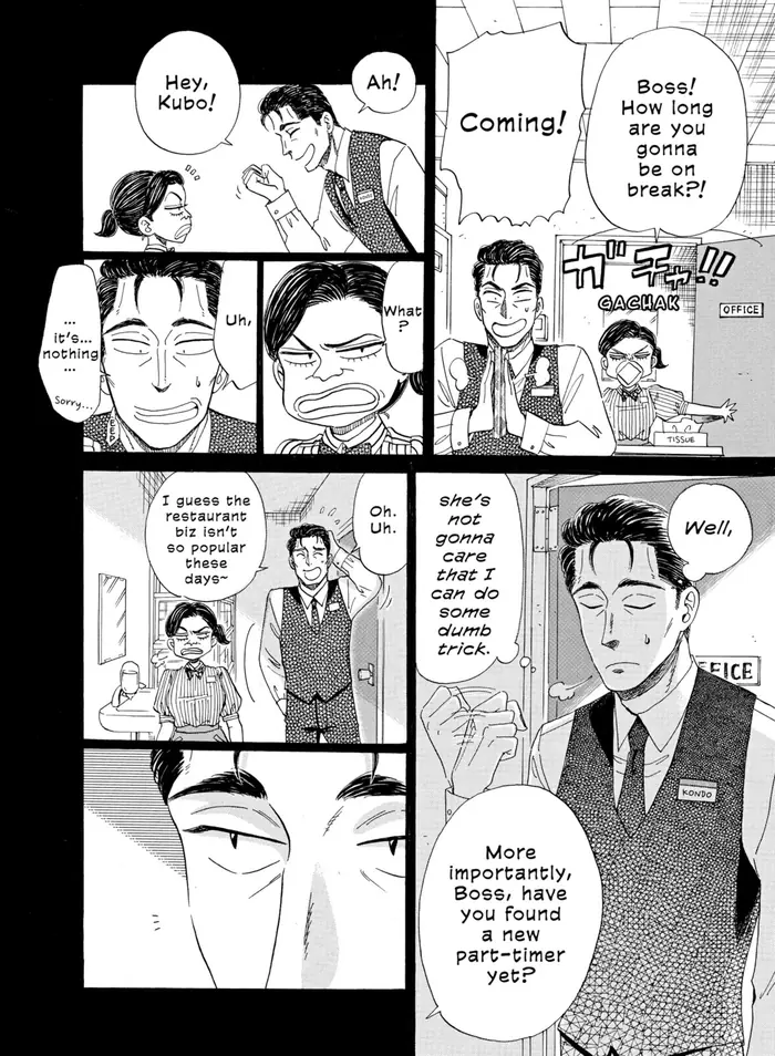 After the Rain - Chapter 81 - Page 12
