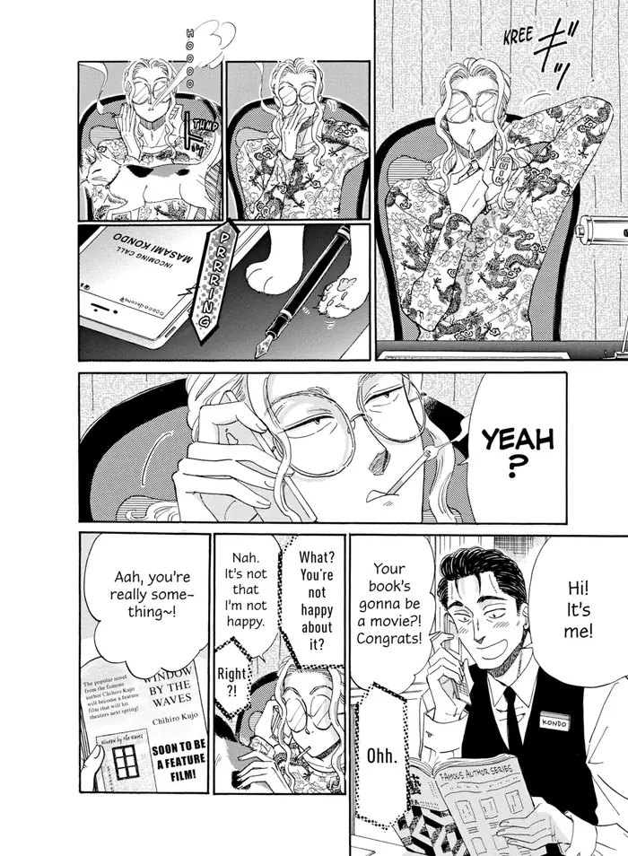 After the Rain - Chapter 54 - Page 4