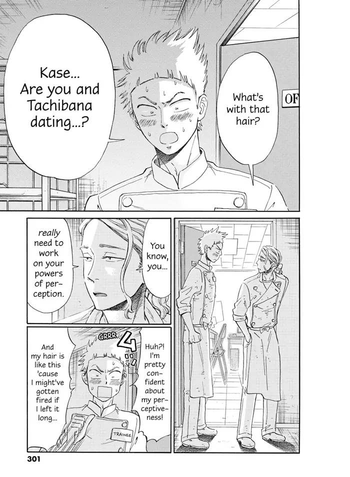 After the Rain - Chapter 15 - Page 15