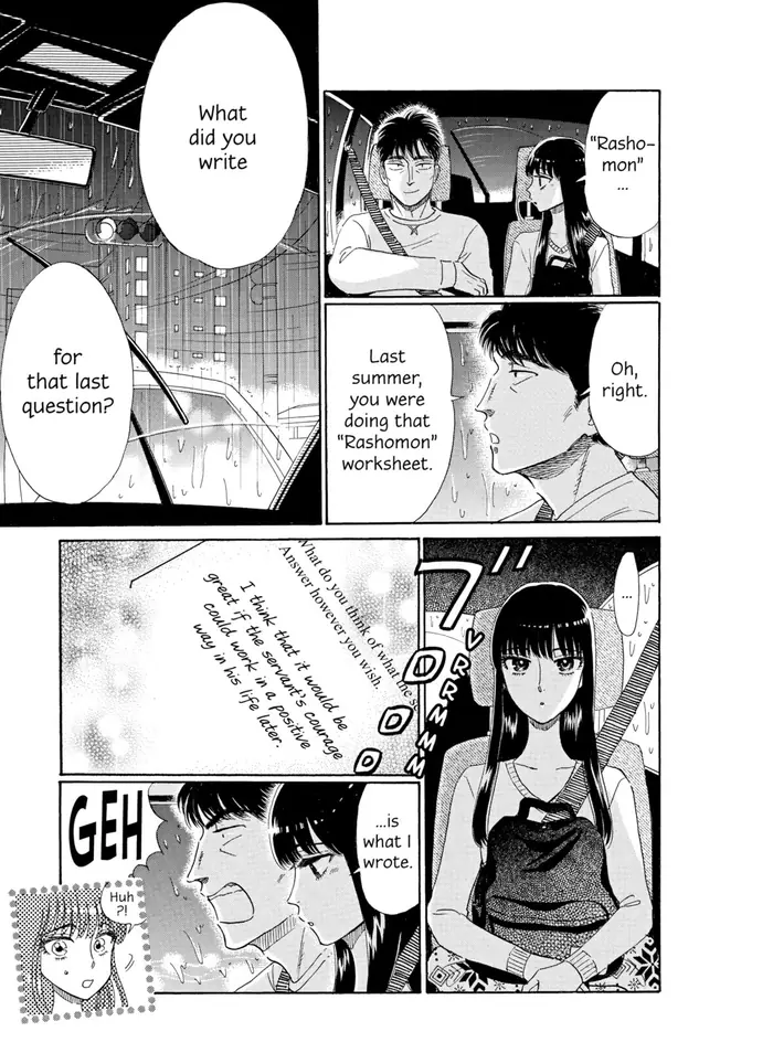 After the Rain - Chapter 81 - Page 3