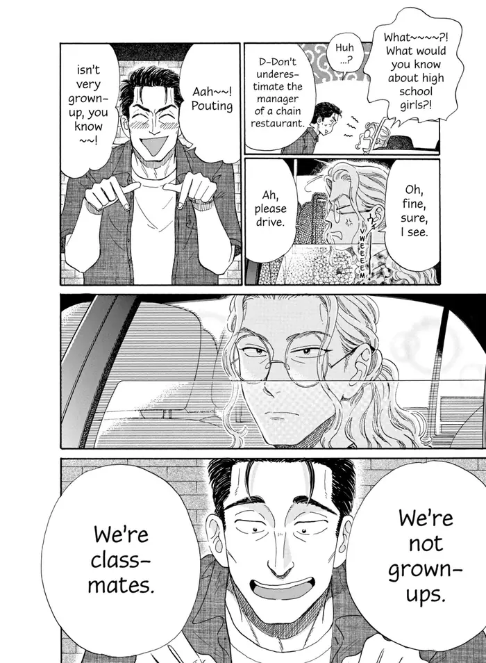 After the Rain - Chapter 31 - Page 16