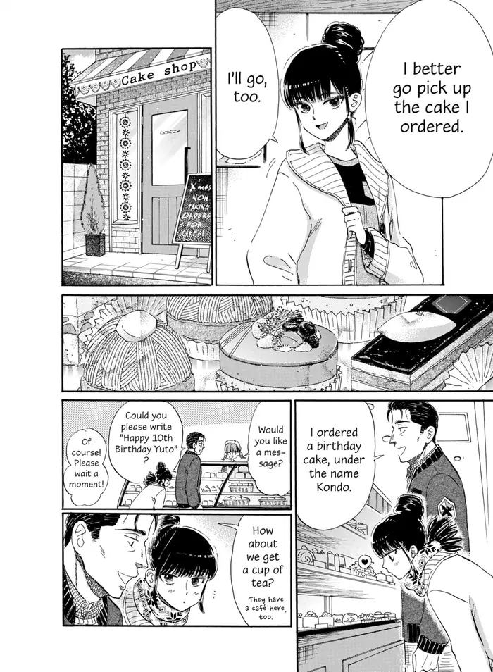 After the Rain - Chapter 52 - Page 10
