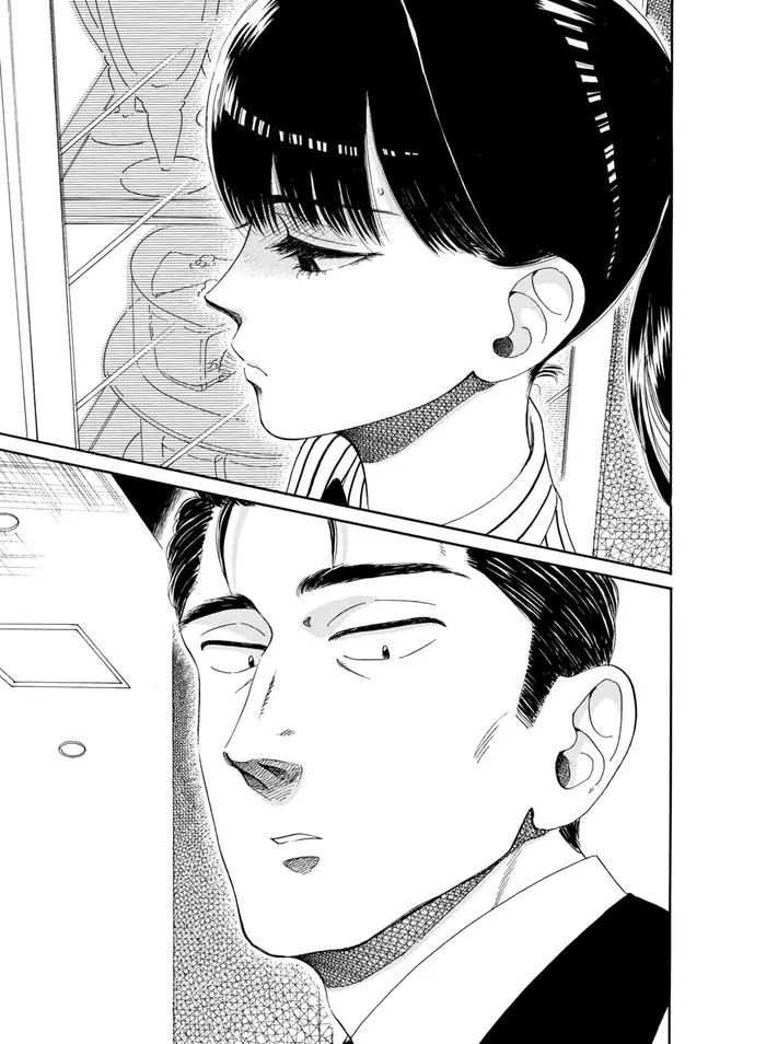 After the Rain - Chapter 56 - Page 11