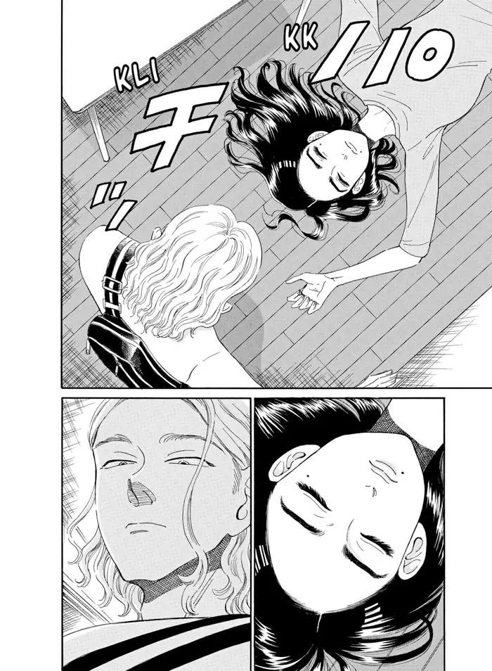 After the Rain - Chapter 35 - Page 6