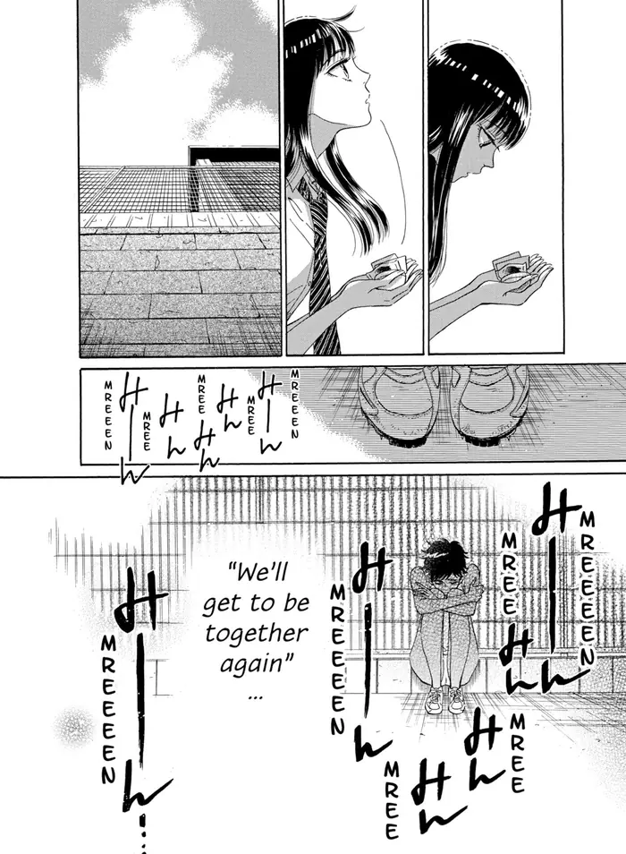 After the Rain - Chapter 20 - Page 18