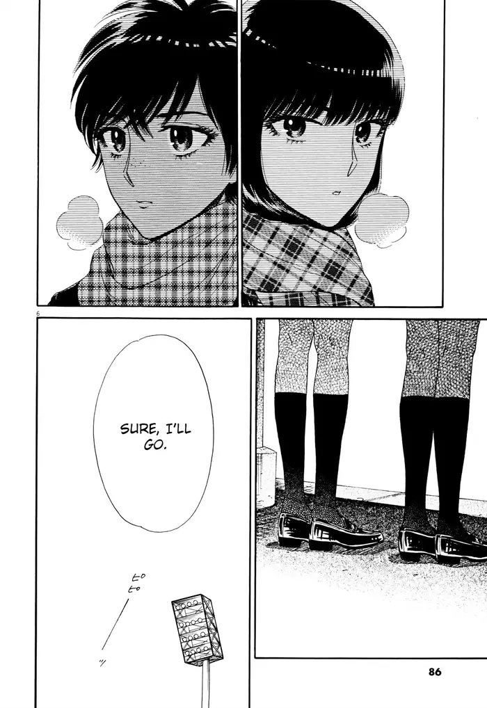 After the Rain - Chapter 61.1 - Page 6