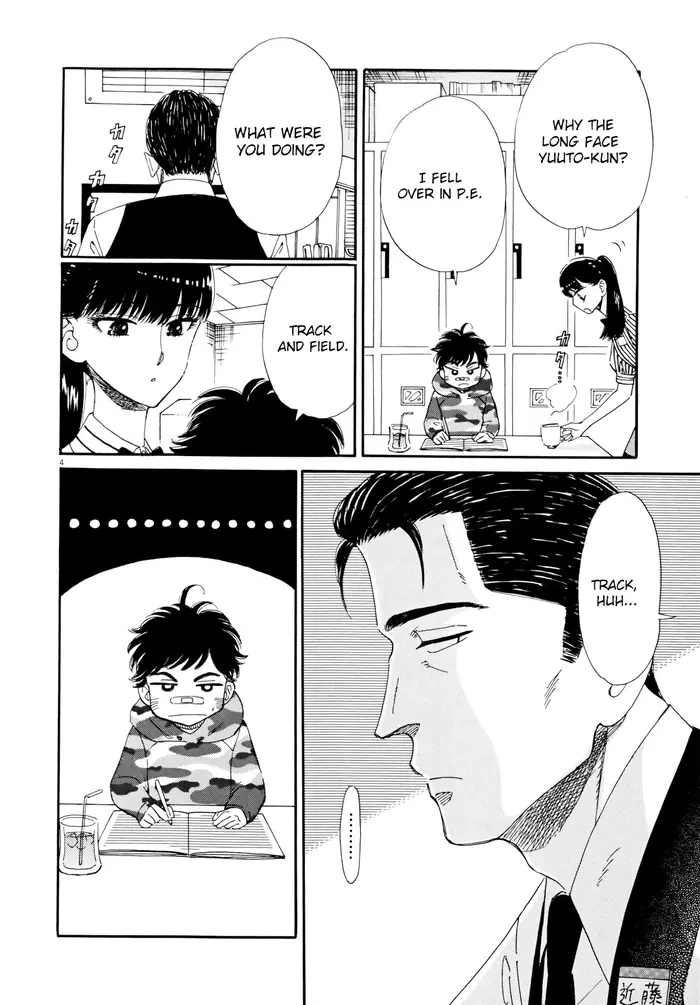 After the Rain - Chapter 59.1 - Page 5