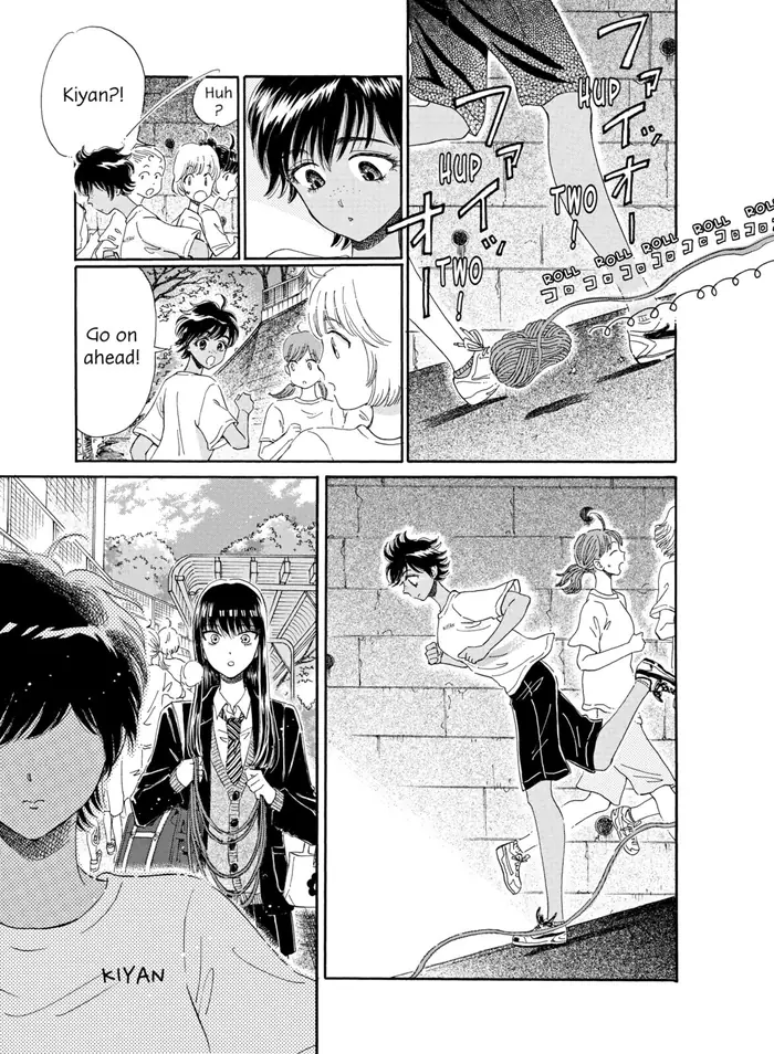 After the Rain - Chapter 43 - Page 6