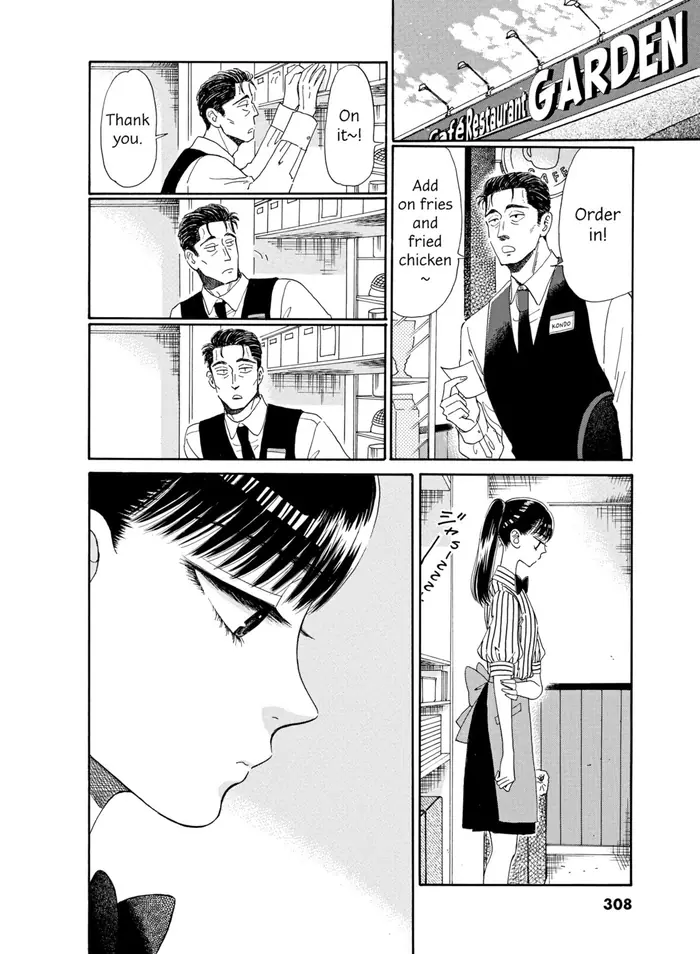 After the Rain - Chapter 32 - Page 4