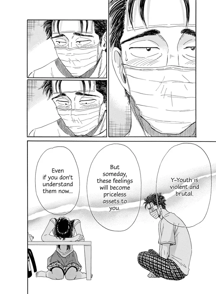 After the Rain - Chapter 25 - Page 12