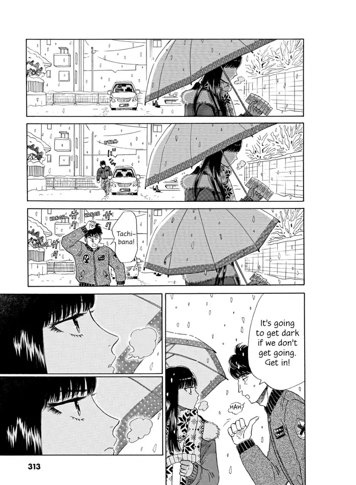 After the Rain - Chapter 80 - Page 7