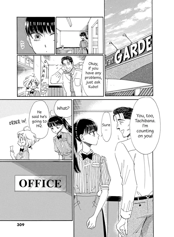 After the Rain - Chapter 48 - Page 5