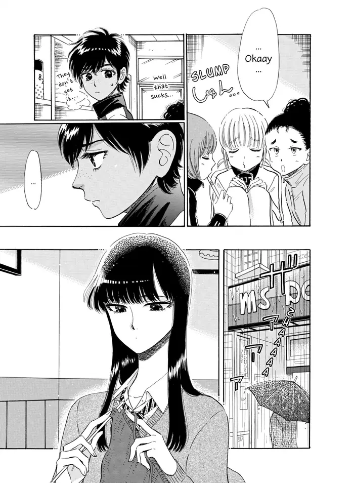 After the Rain - Chapter 58 - Page 5