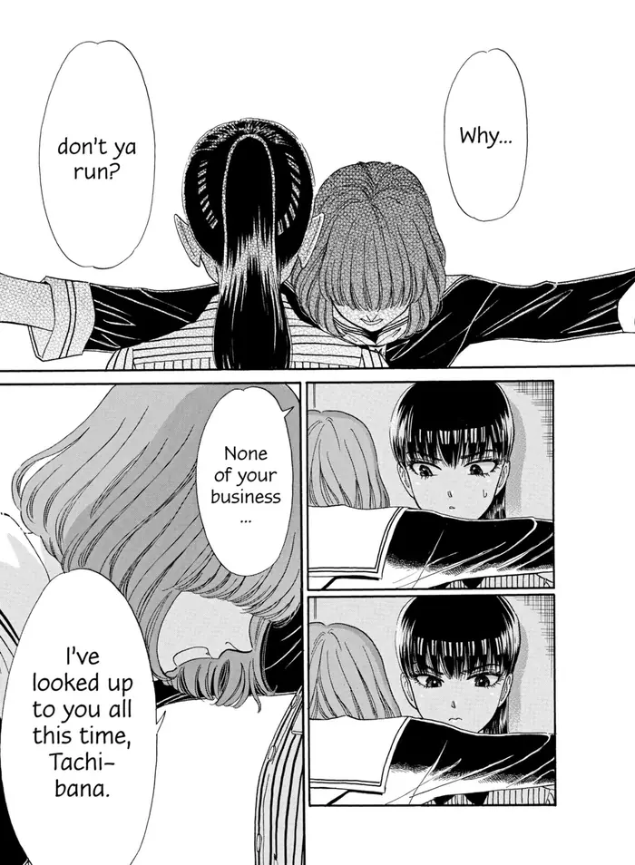 After the Rain - Chapter 45 - Page 15