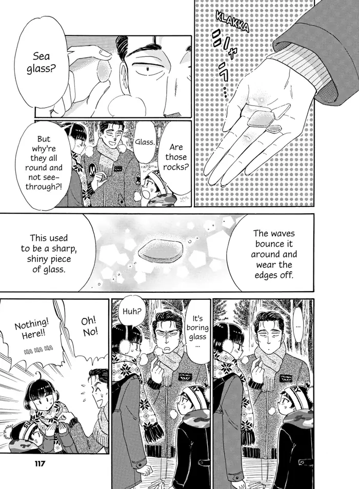 After the Rain - Chapter 54 - Page 13