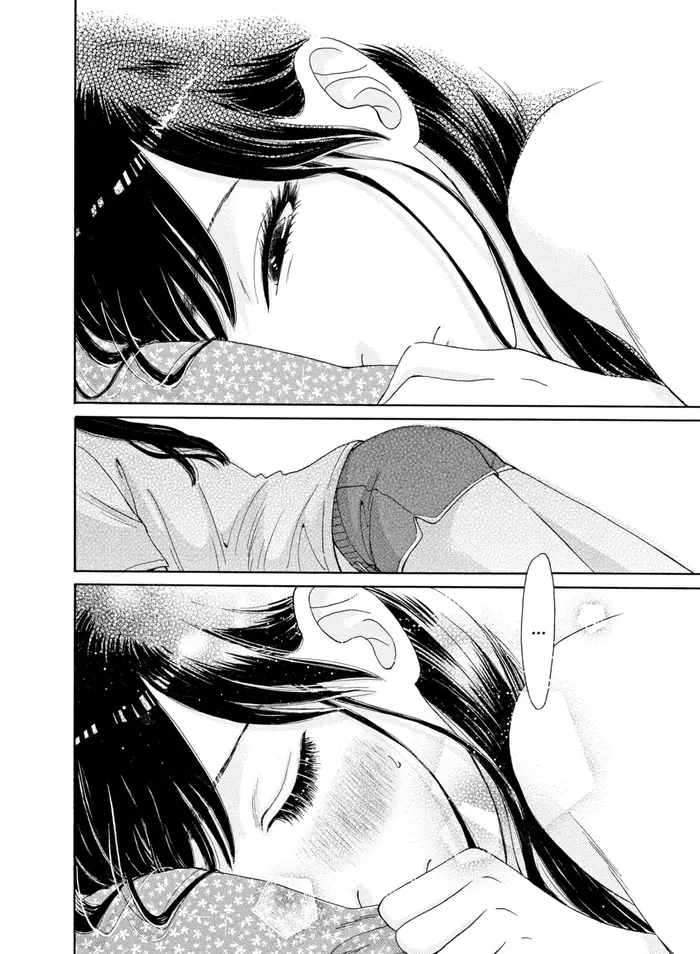 After the Rain - Chapter 5 - Page 12