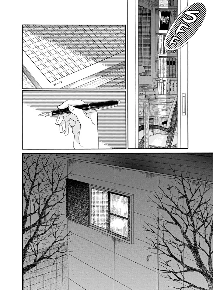 After the Rain - Chapter 67 - Page 18