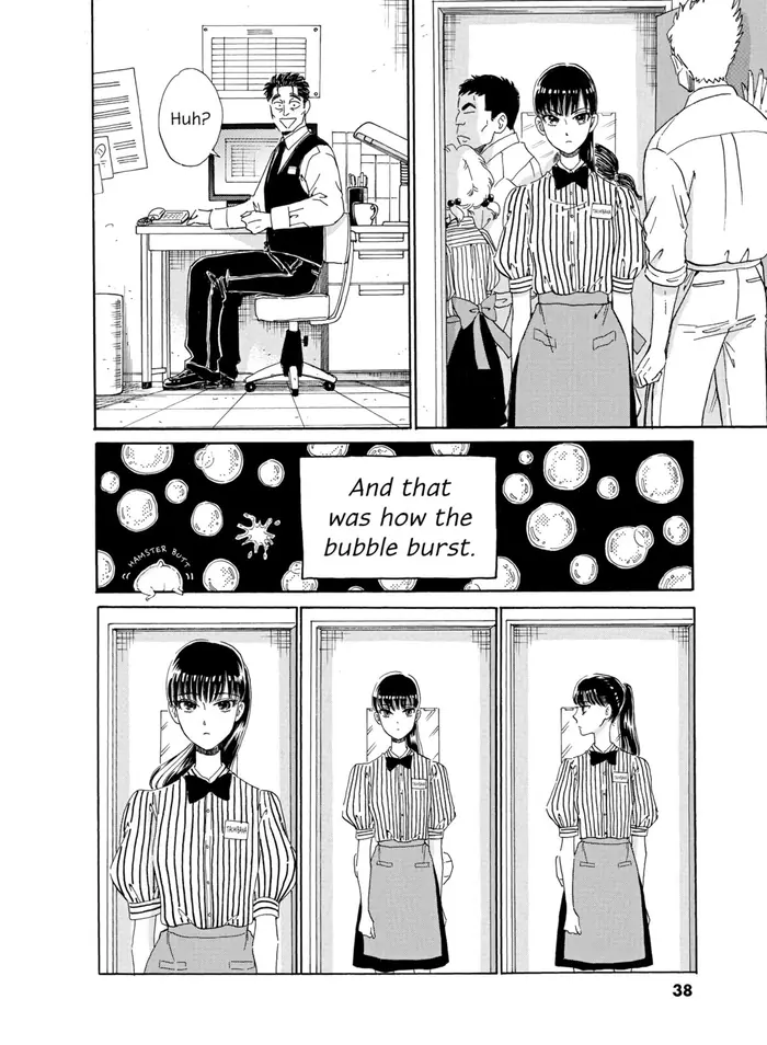 After the Rain - Chapter 18 - Page 14