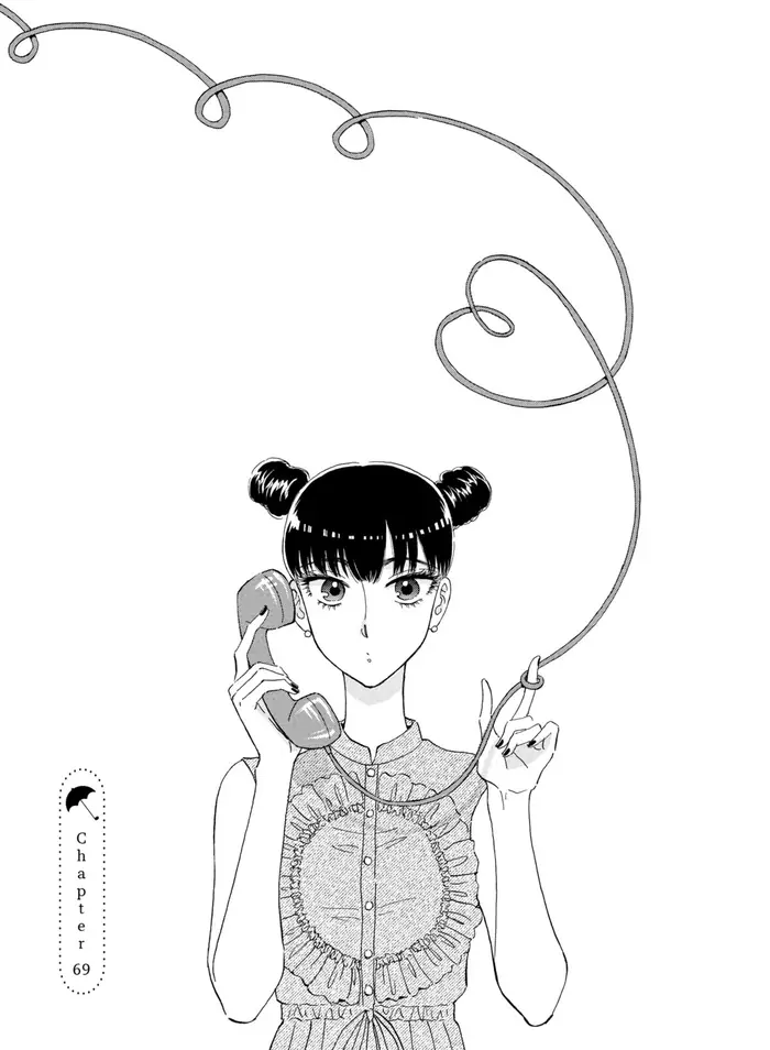 After the Rain - Chapter 69 - Page 1