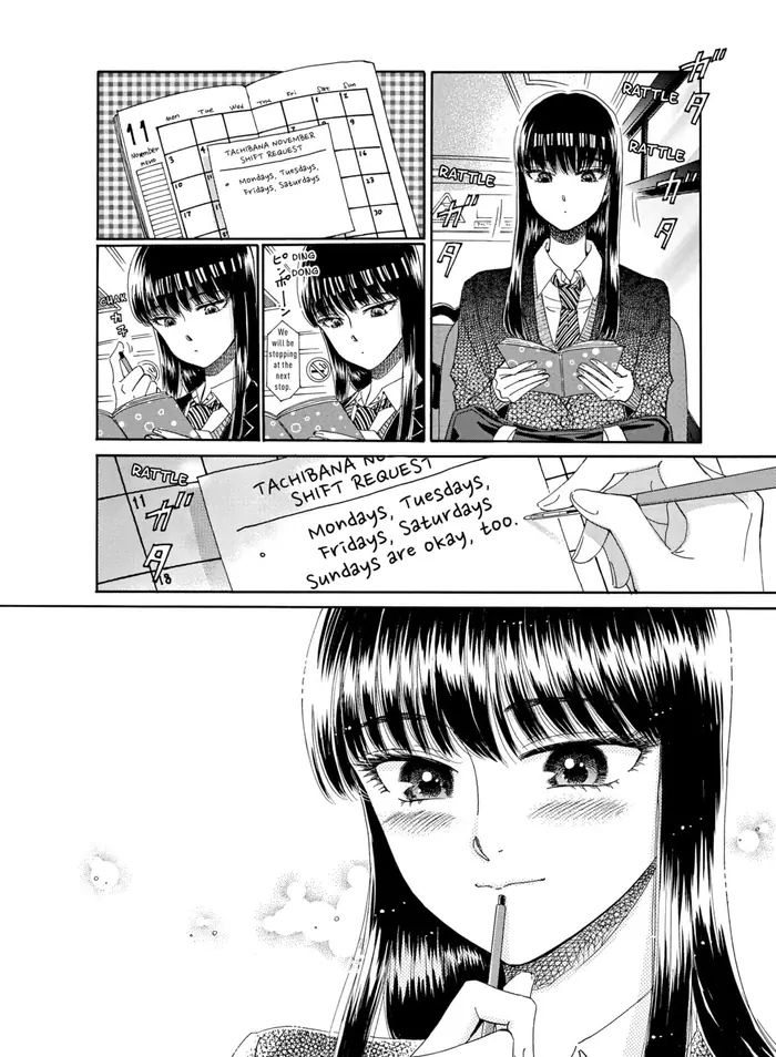 After the Rain - Chapter 48 - Page 4