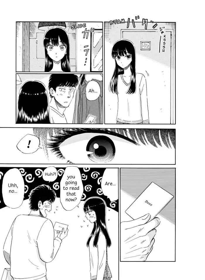 After the Rain - Chapter 77 - Page 1