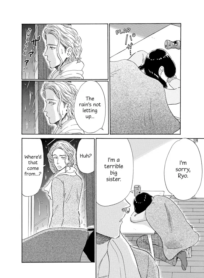After the Rain - Chapter 72 - Page 4
