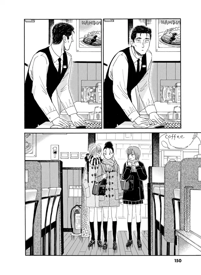 After the Rain - Chapter 56 - Page 8