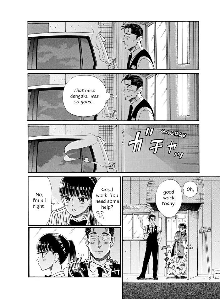After the Rain - Chapter 32 - Page 6