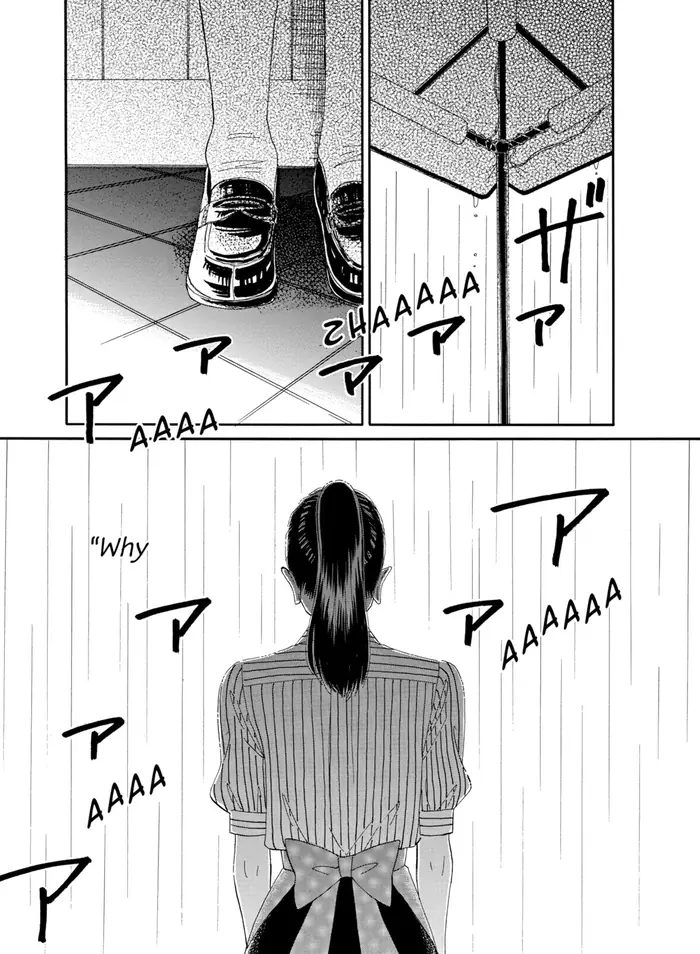 After the Rain - Chapter 46 - Page 17