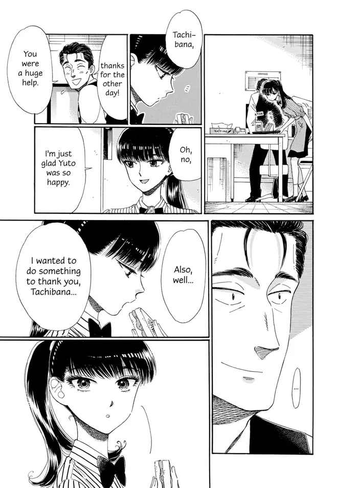 After the Rain - Chapter 54 - Page 7