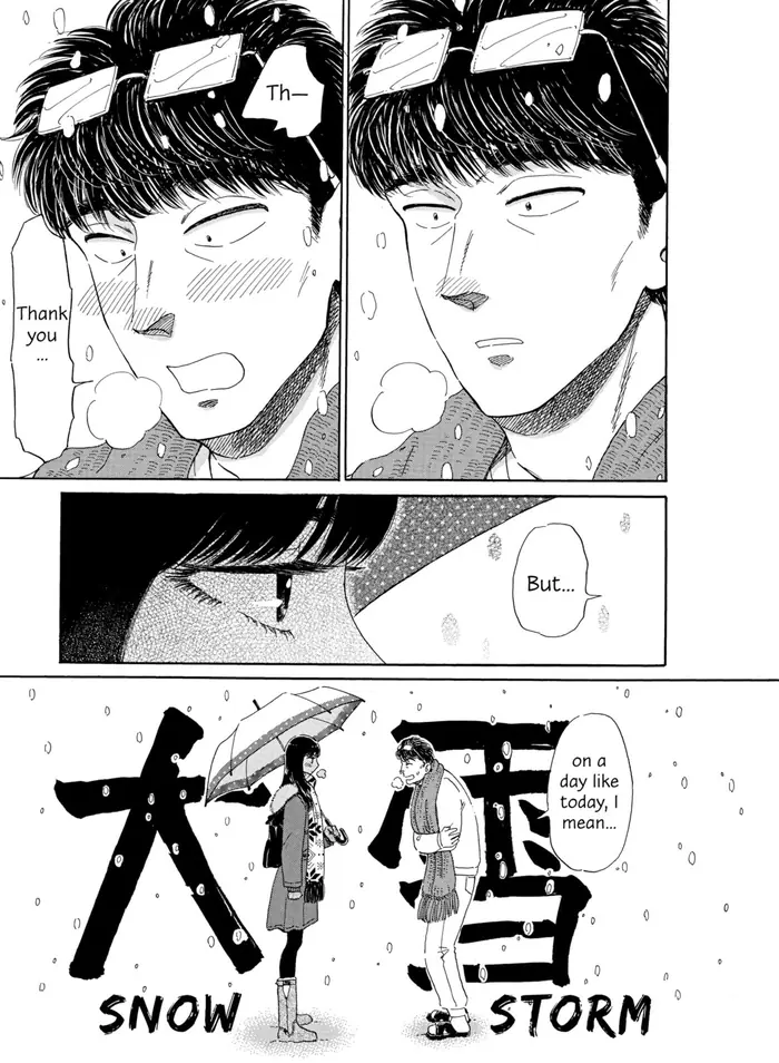 After the Rain - Chapter 74 - Page 15