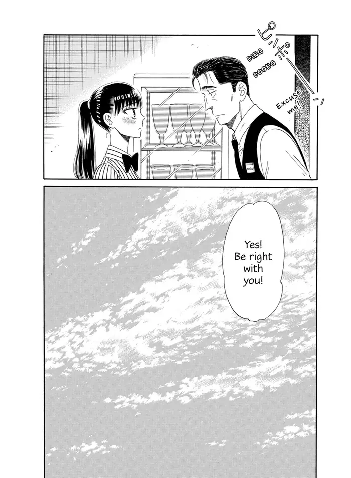 After the Rain - Chapter 33 - Page 20