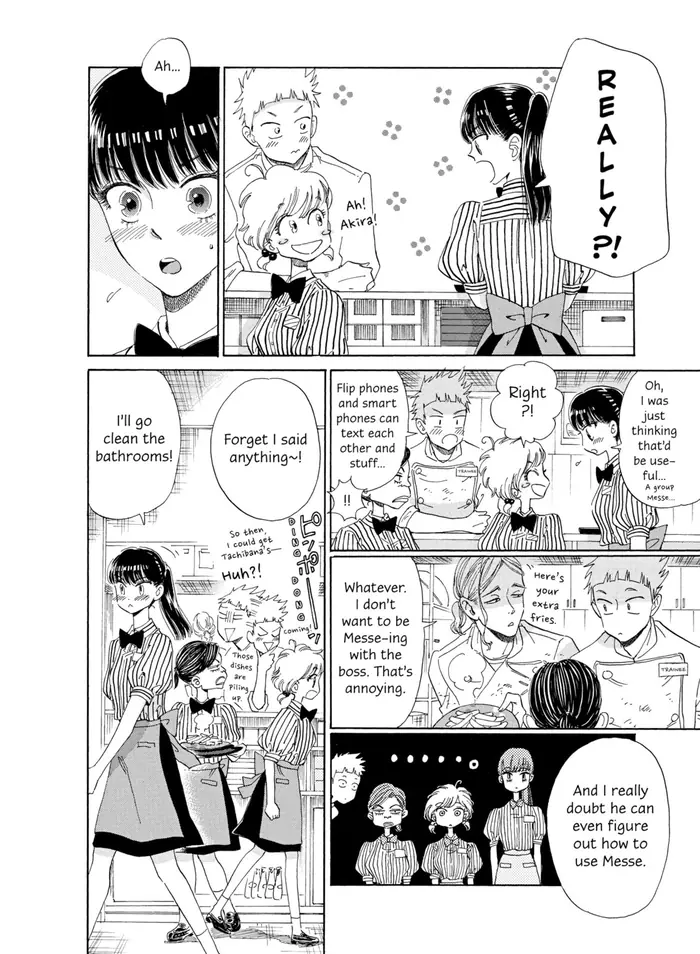 After the Rain - Chapter 23 - Page 6