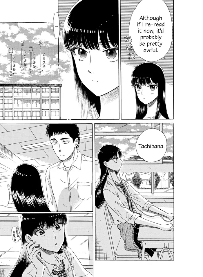 After the Rain - Chapter 77 - Page 5