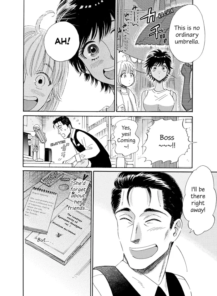 After the Rain - Chapter 82 - Page 23