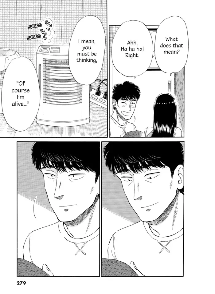 After the Rain - Chapter 78 - Page 13