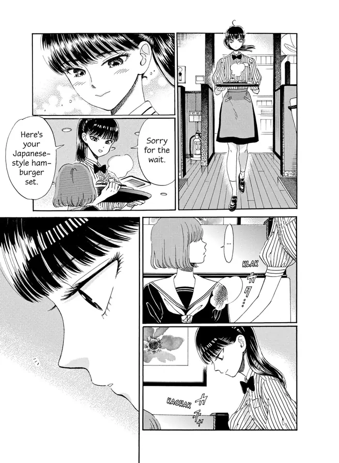 After the Rain - Chapter 40 - Page 7