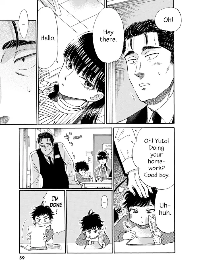 After the Rain - Chapter 51 - Page 11