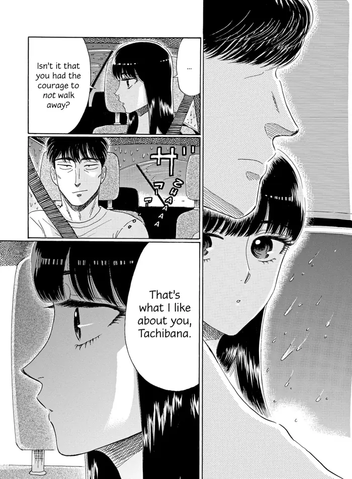 After the Rain - Chapter 81 - Page 5