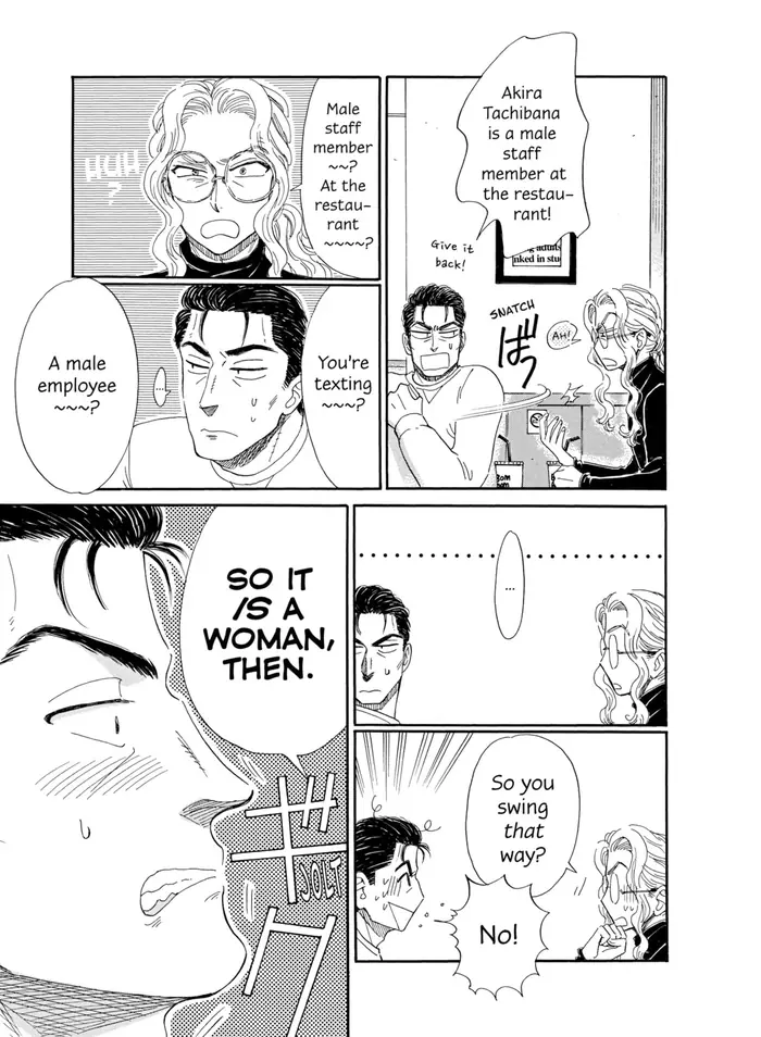 After the Rain - Chapter 57 - Page 19