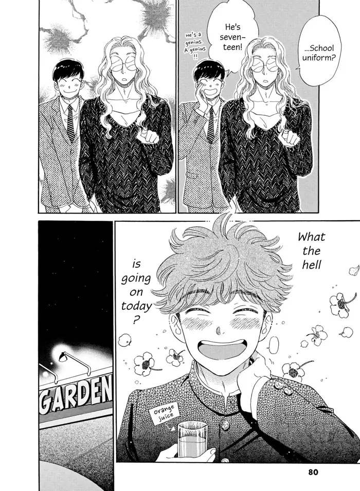 After the Rain - Chapter 68 - Page 19