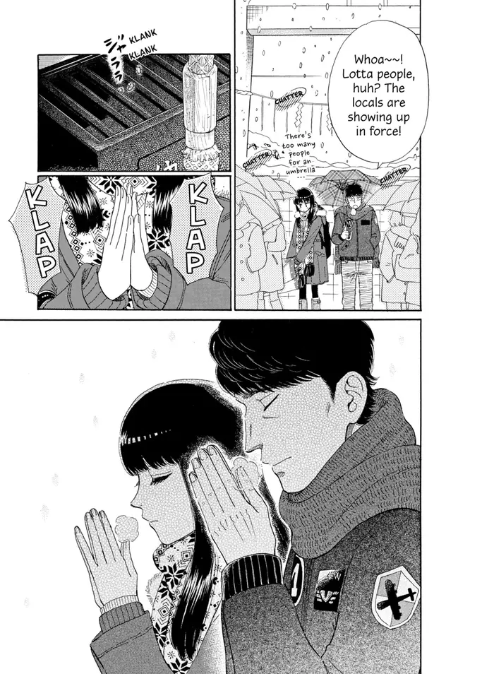 After the Rain - Chapter 79 - Page 3