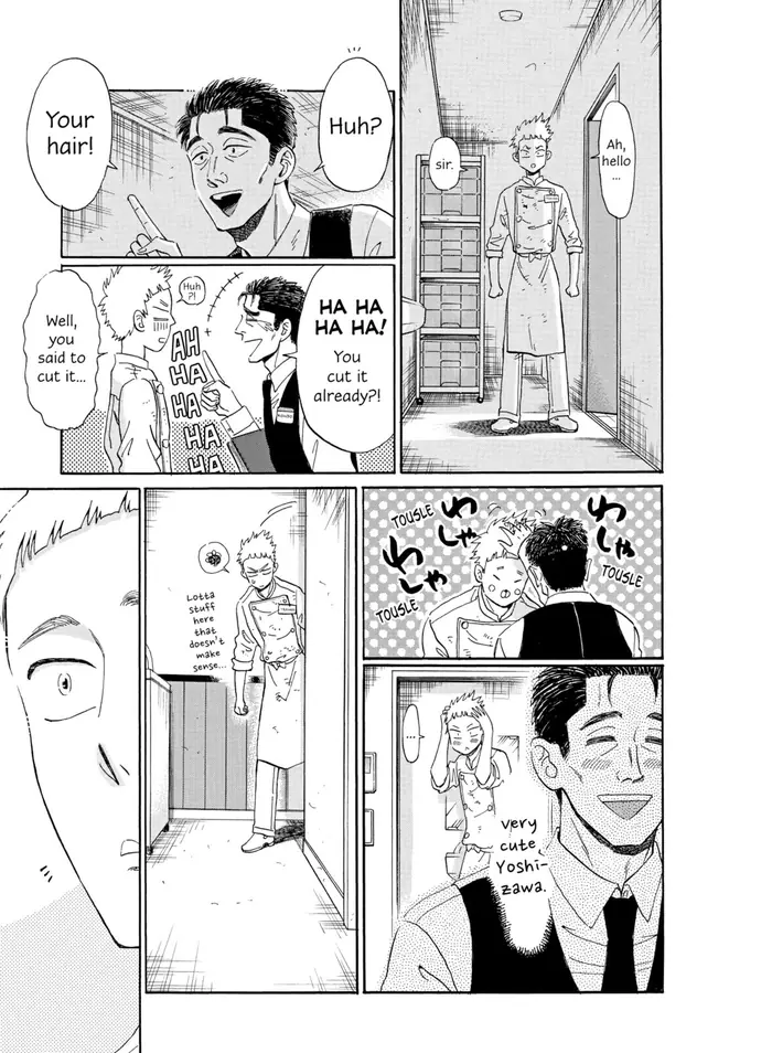 After the Rain - Chapter 15 - Page 17