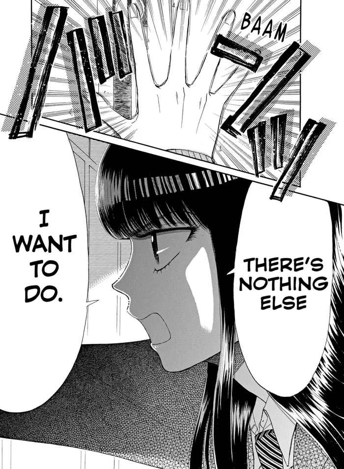 After the Rain - Chapter 48 - Page 17